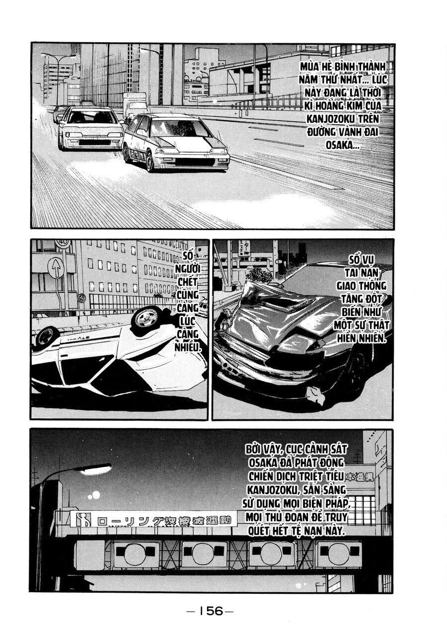 Dù Thế Nào Đi Nữa / Đó Là Tình Bạn Naniwa: Chapter 5