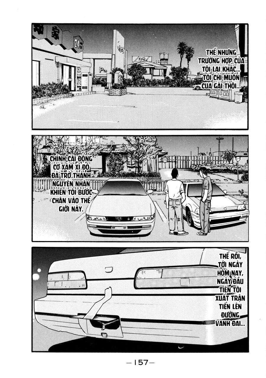 Dù Thế Nào Đi Nữa / Đó Là Tình Bạn Naniwa: Chapter 5