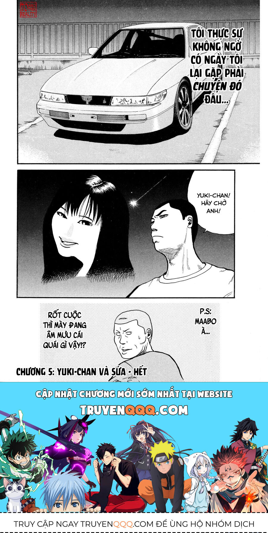 Dù Thế Nào Đi Nữa / Đó Là Tình Bạn Naniwa: Chapter 5
