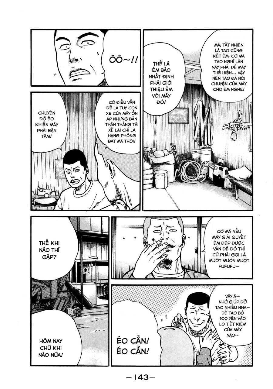 Dù Thế Nào Đi Nữa / Đó Là Tình Bạn Naniwa: Chapter 5