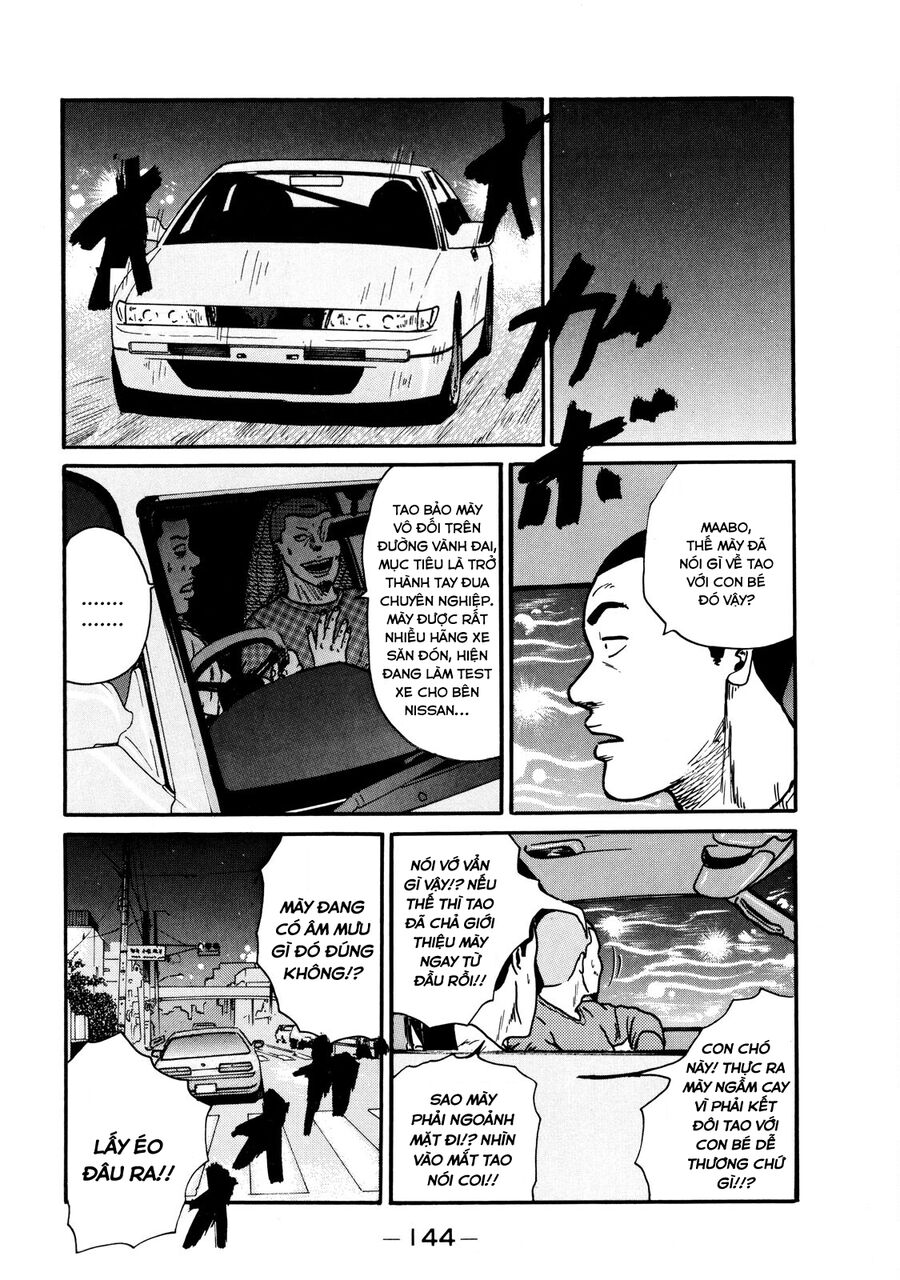 Dù Thế Nào Đi Nữa / Đó Là Tình Bạn Naniwa: Chapter 5