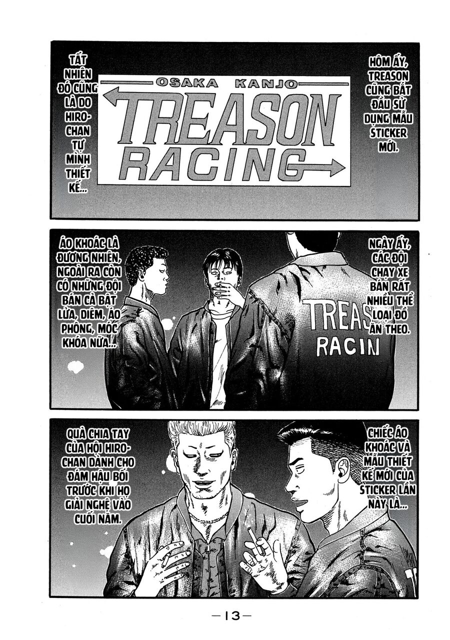 Dù Thế Nào Đi Nữa / Đó Là Tình Bạn Naniwa: Chapter 51