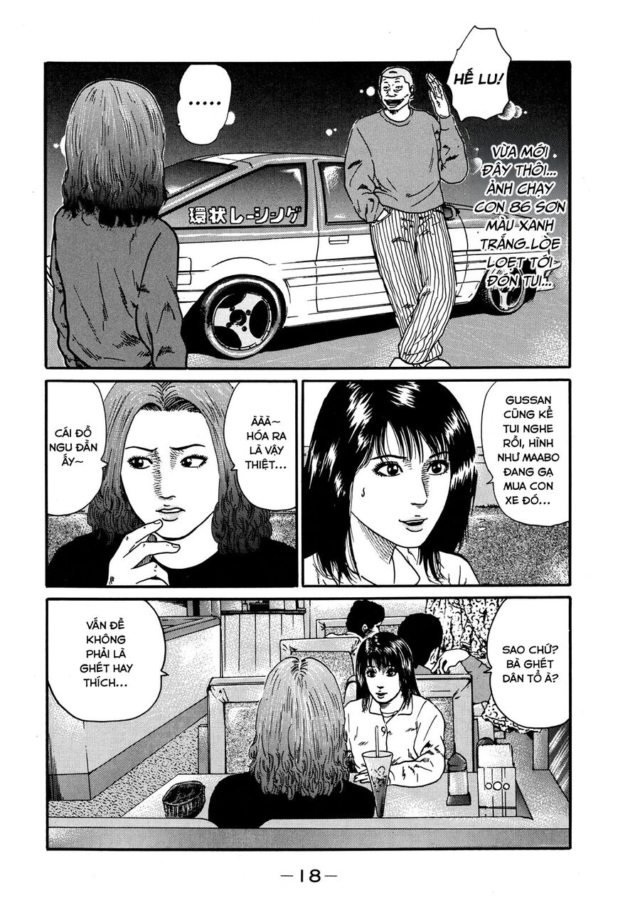 Dù Thế Nào Đi Nữa / Đó Là Tình Bạn Naniwa: Chapter 51