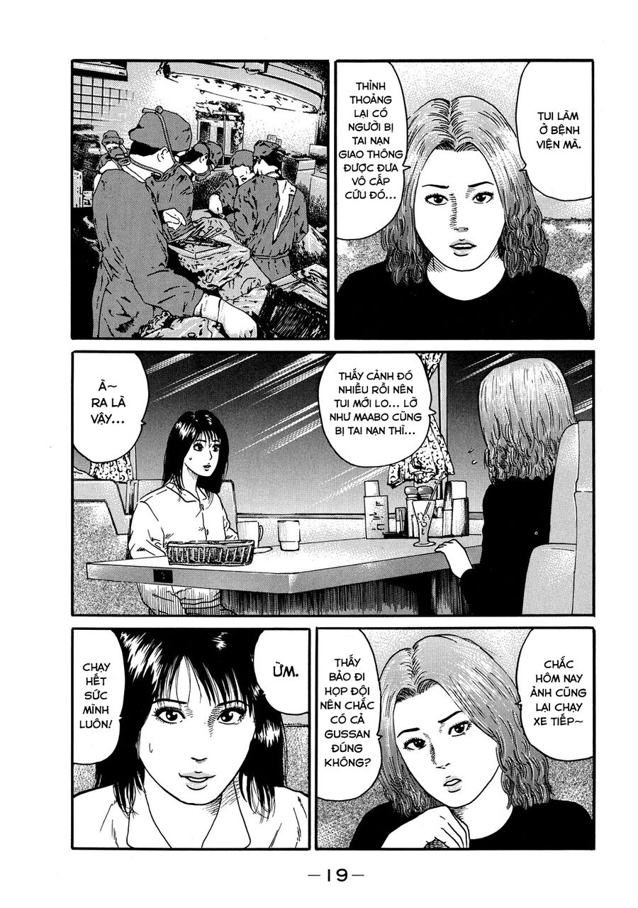 Dù Thế Nào Đi Nữa / Đó Là Tình Bạn Naniwa: Chapter 51
