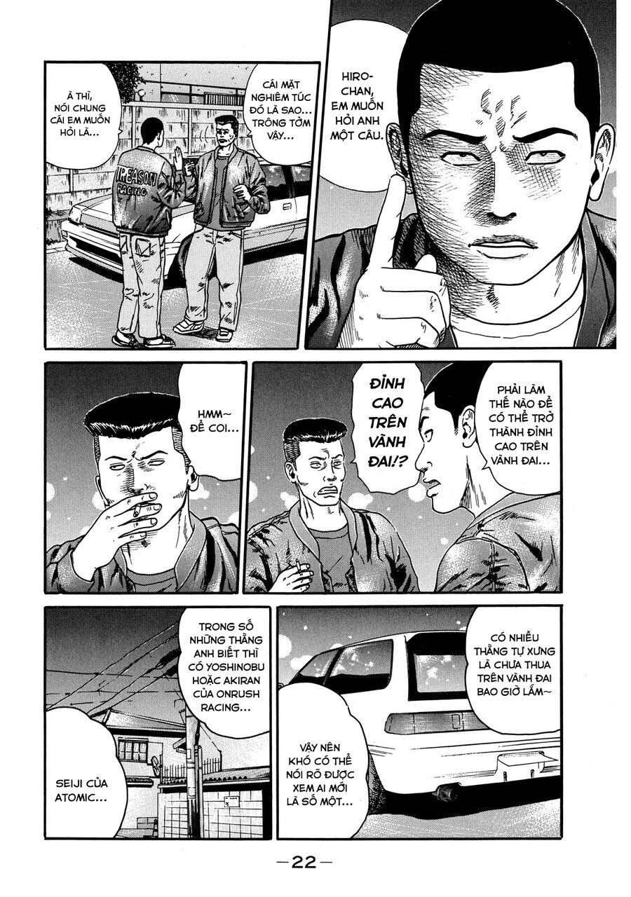 Dù Thế Nào Đi Nữa / Đó Là Tình Bạn Naniwa: Chapter 51