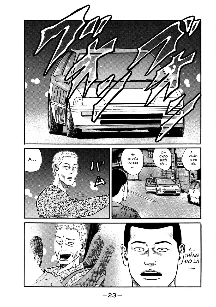 Dù Thế Nào Đi Nữa / Đó Là Tình Bạn Naniwa: Chapter 51