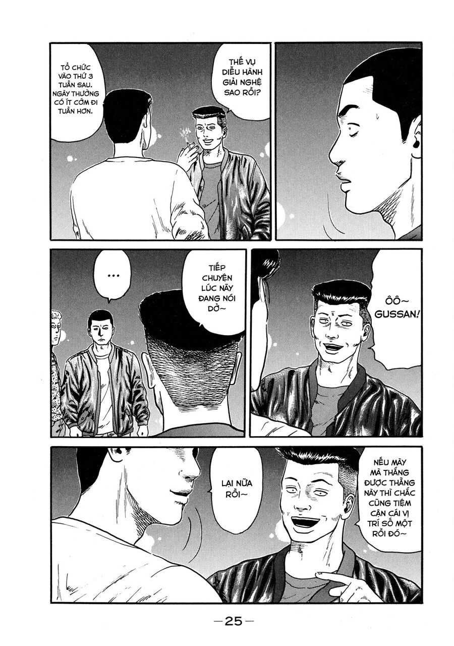 Dù Thế Nào Đi Nữa / Đó Là Tình Bạn Naniwa: Chapter 51