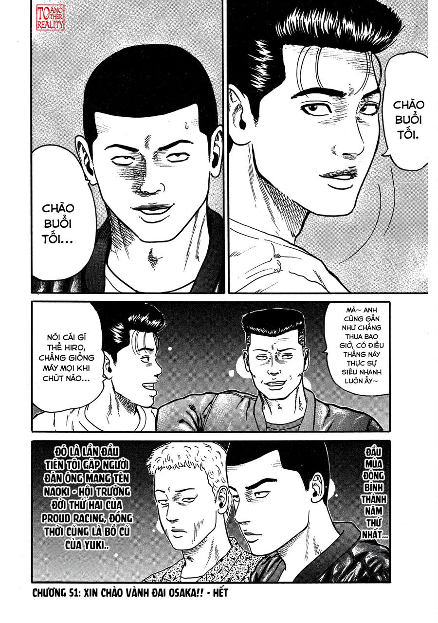 Dù Thế Nào Đi Nữa / Đó Là Tình Bạn Naniwa: Chapter 51
