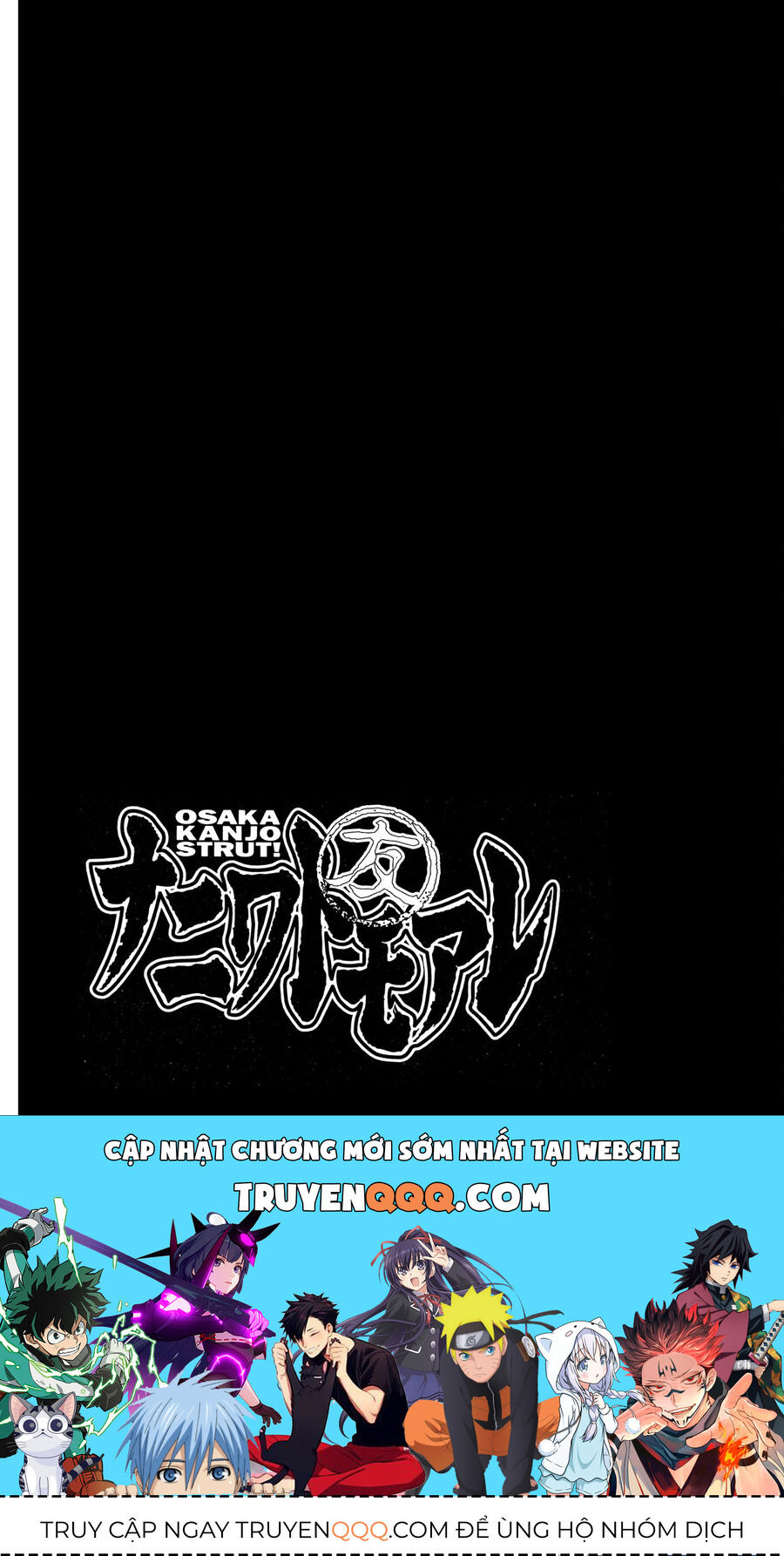 Dù Thế Nào Đi Nữa / Đó Là Tình Bạn Naniwa: Chapter 51