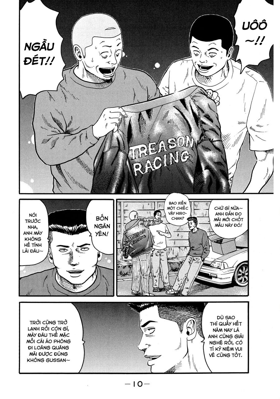 Dù Thế Nào Đi Nữa / Đó Là Tình Bạn Naniwa: Chapter 51