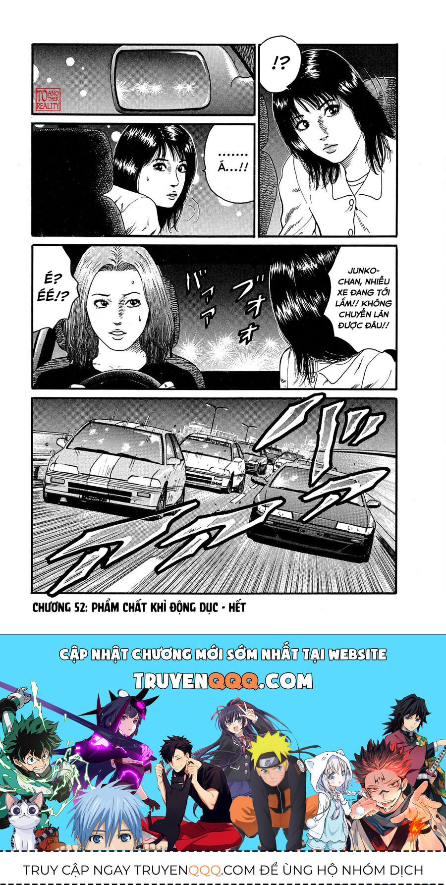 Dù Thế Nào Đi Nữa / Đó Là Tình Bạn Naniwa: Chapter 52