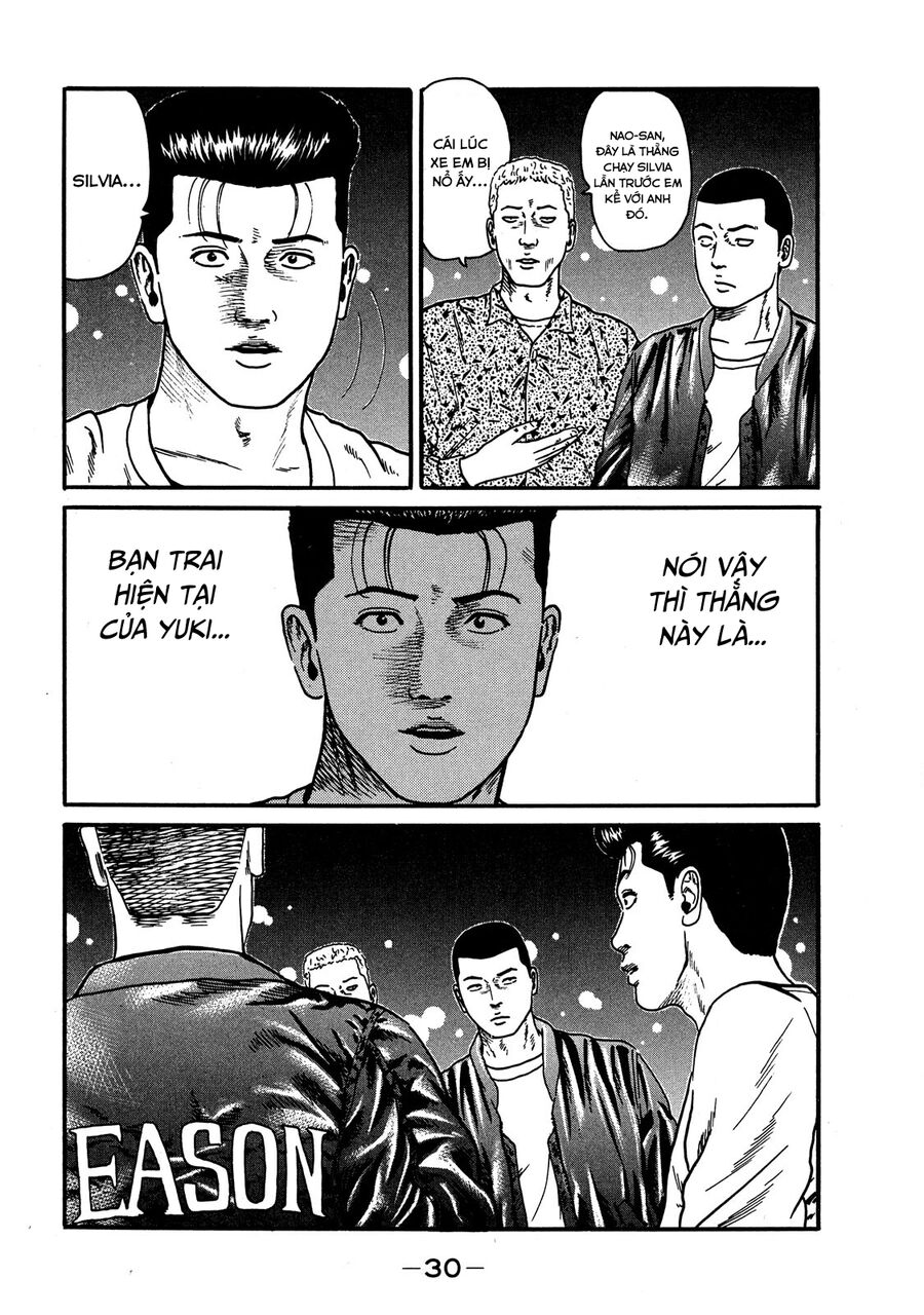Dù Thế Nào Đi Nữa / Đó Là Tình Bạn Naniwa: Chapter 52