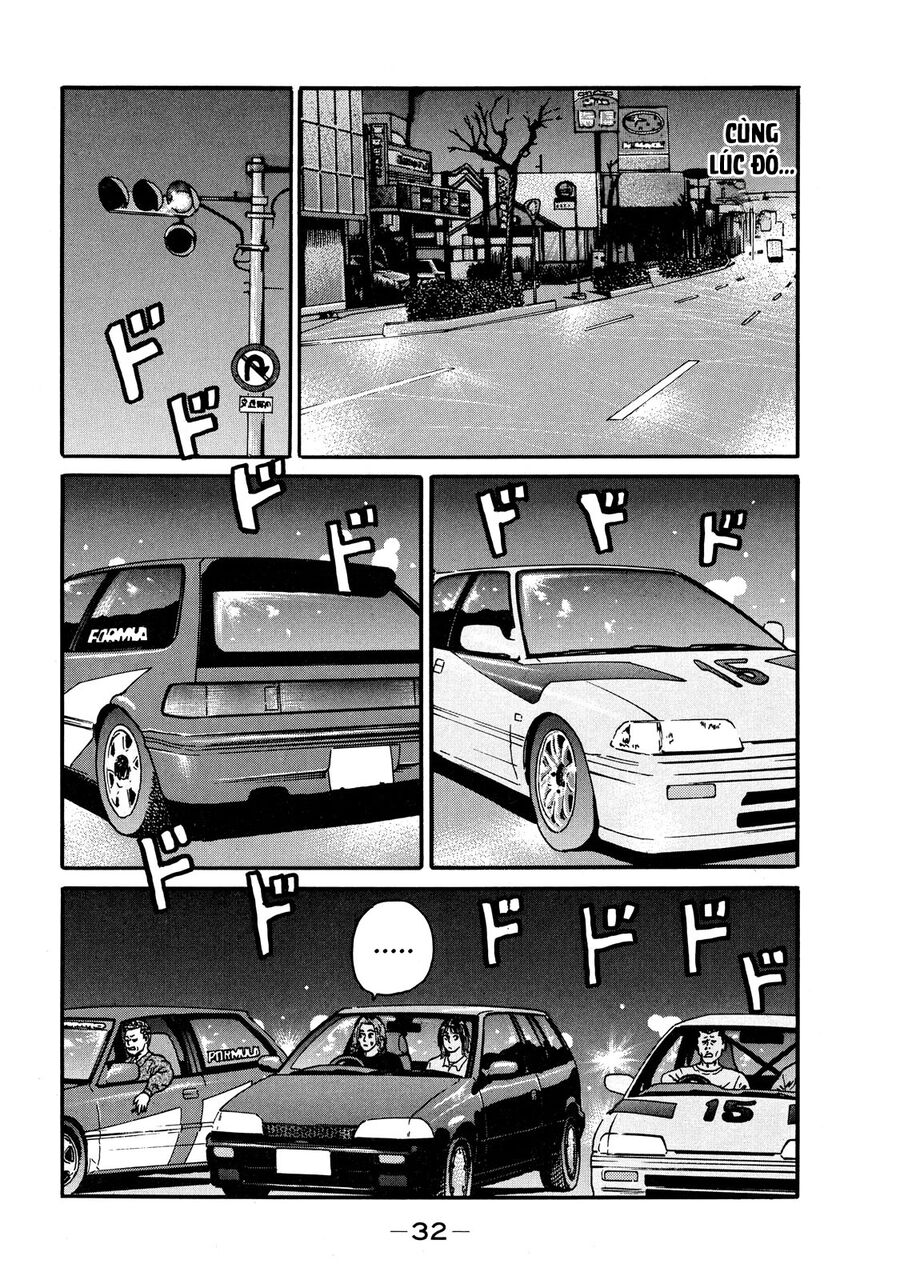Dù Thế Nào Đi Nữa / Đó Là Tình Bạn Naniwa: Chapter 52