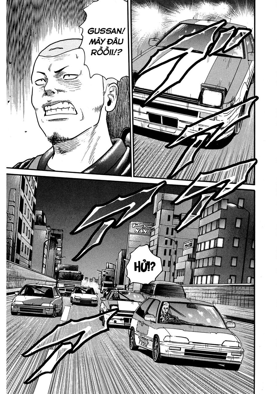 Dù Thế Nào Đi Nữa / Đó Là Tình Bạn Naniwa: Chapter 53