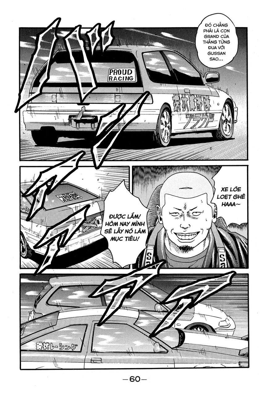 Dù Thế Nào Đi Nữa / Đó Là Tình Bạn Naniwa: Chapter 53