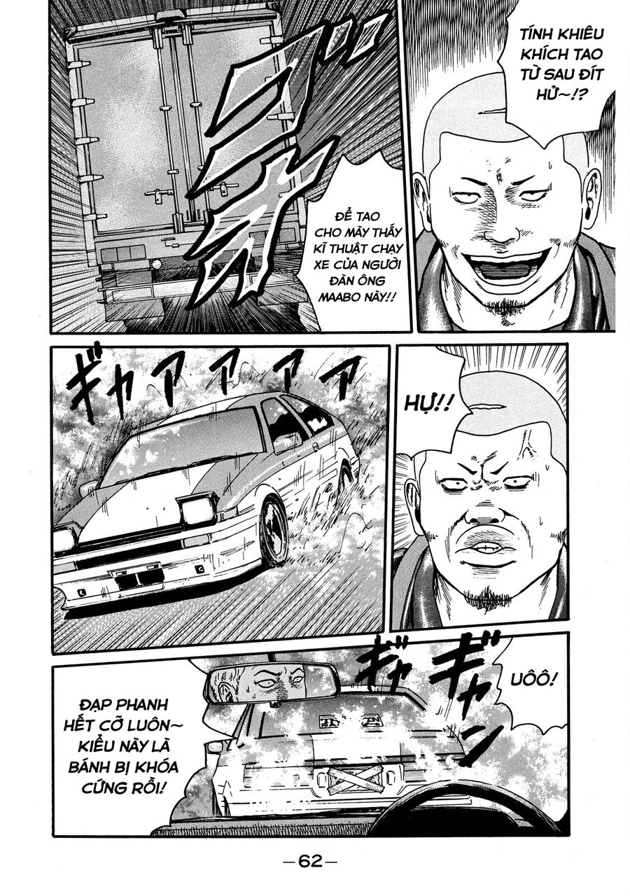 Dù Thế Nào Đi Nữa / Đó Là Tình Bạn Naniwa: Chapter 53