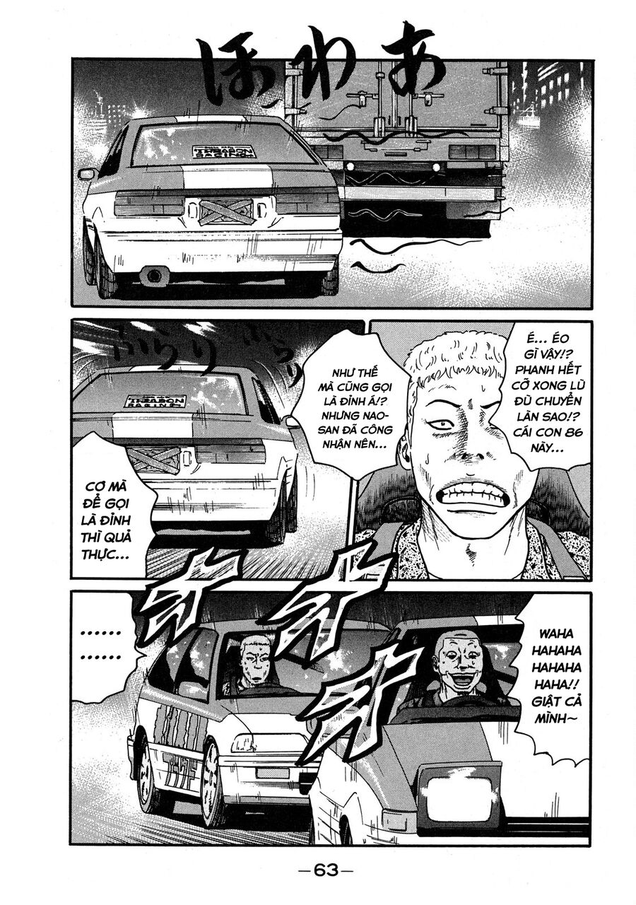 Dù Thế Nào Đi Nữa / Đó Là Tình Bạn Naniwa: Chapter 53