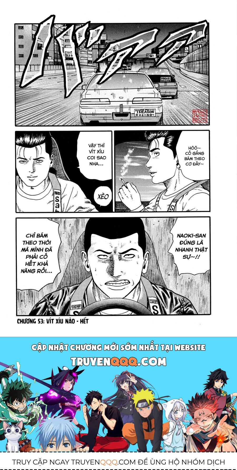 Dù Thế Nào Đi Nữa / Đó Là Tình Bạn Naniwa: Chapter 53