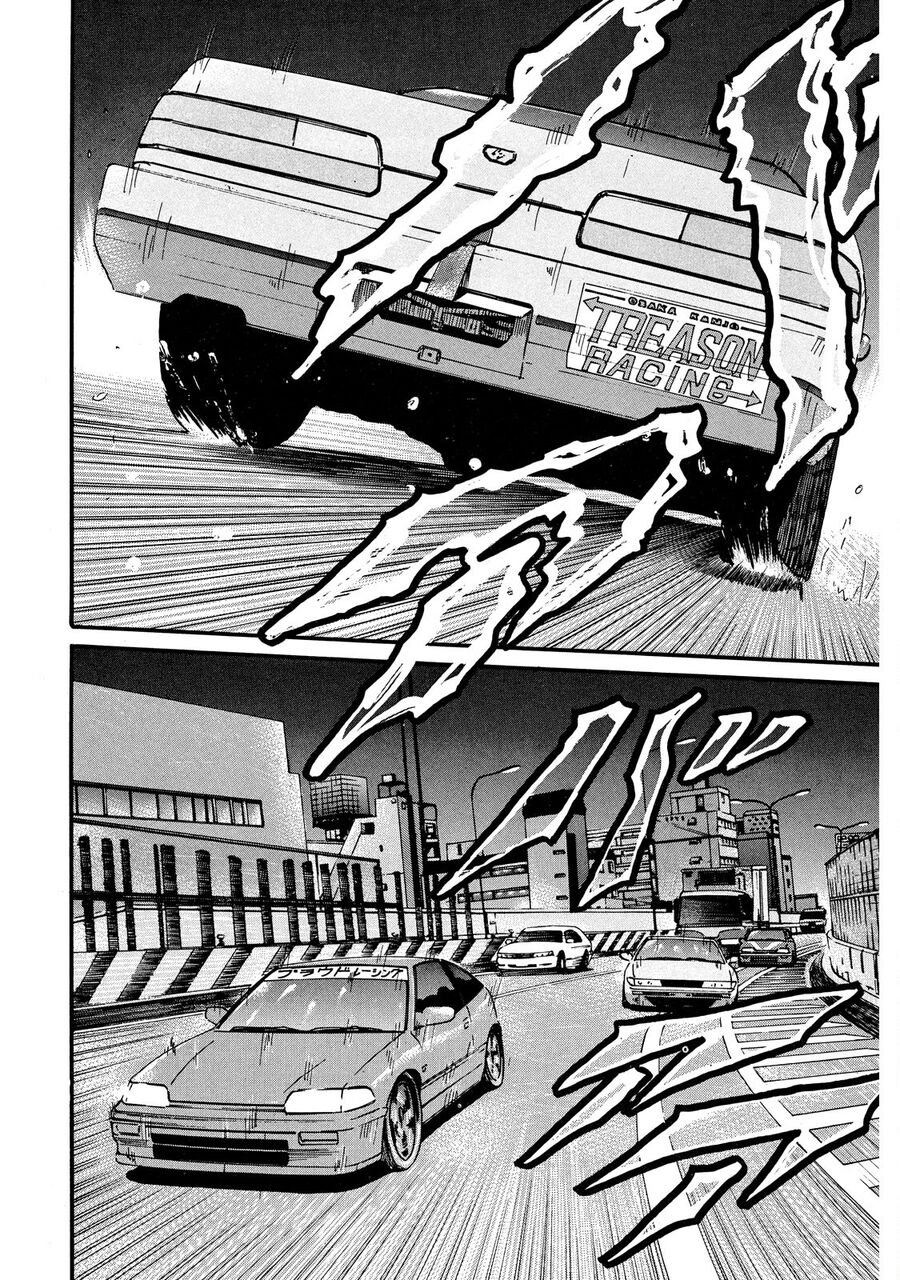 Dù Thế Nào Đi Nữa / Đó Là Tình Bạn Naniwa: Chapter 53
