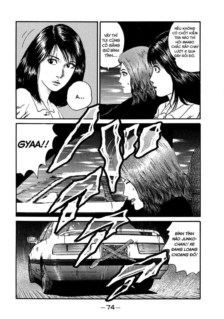 Dù Thế Nào Đi Nữa / Đó Là Tình Bạn Naniwa: Chapter 54