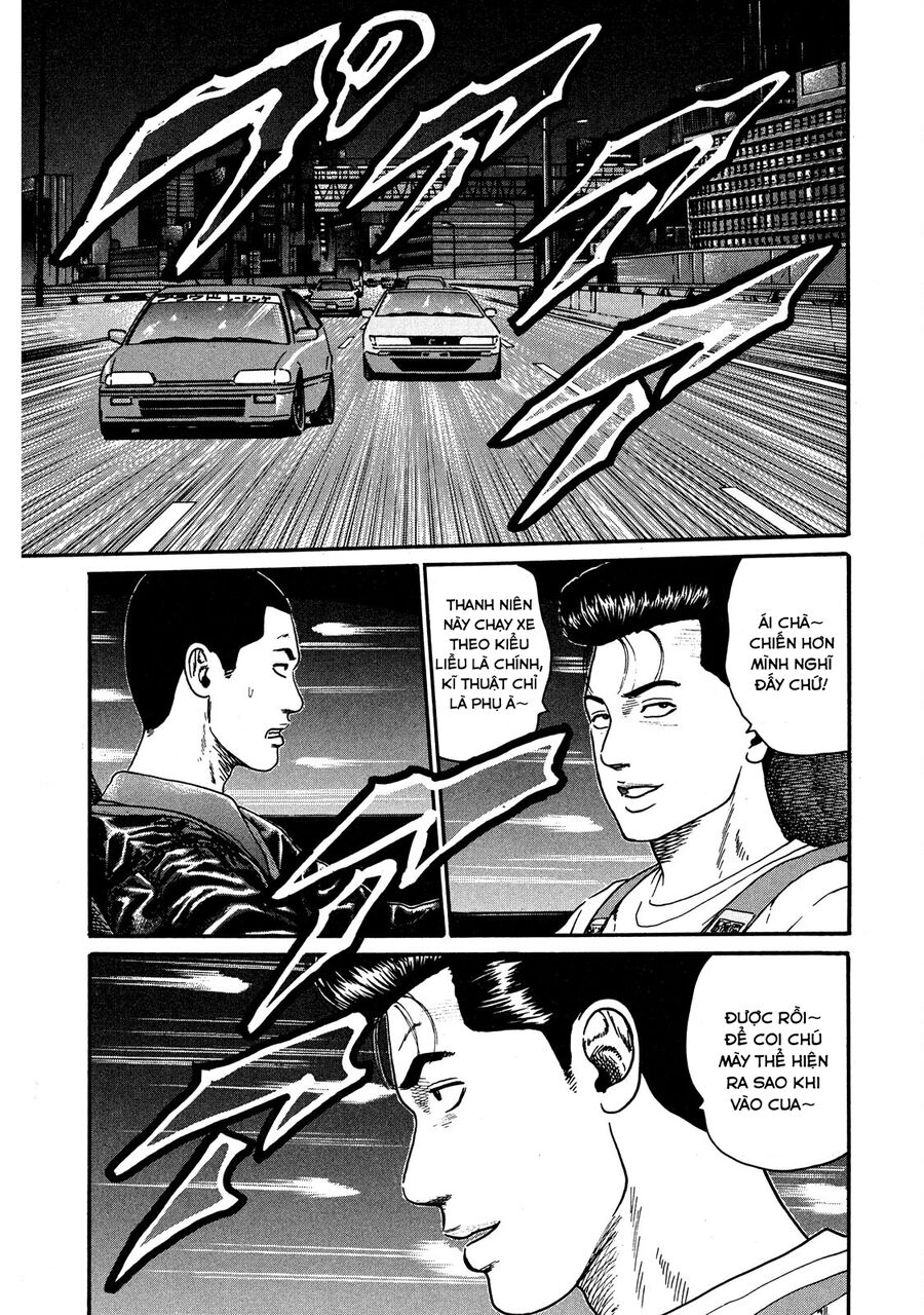 Dù Thế Nào Đi Nữa / Đó Là Tình Bạn Naniwa: Chapter 54