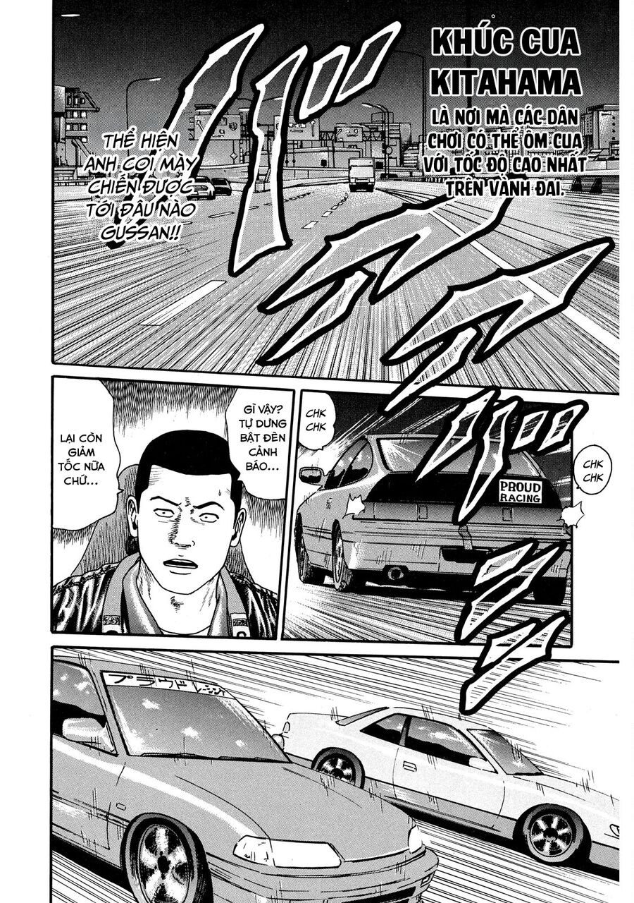 Dù Thế Nào Đi Nữa / Đó Là Tình Bạn Naniwa: Chapter 54