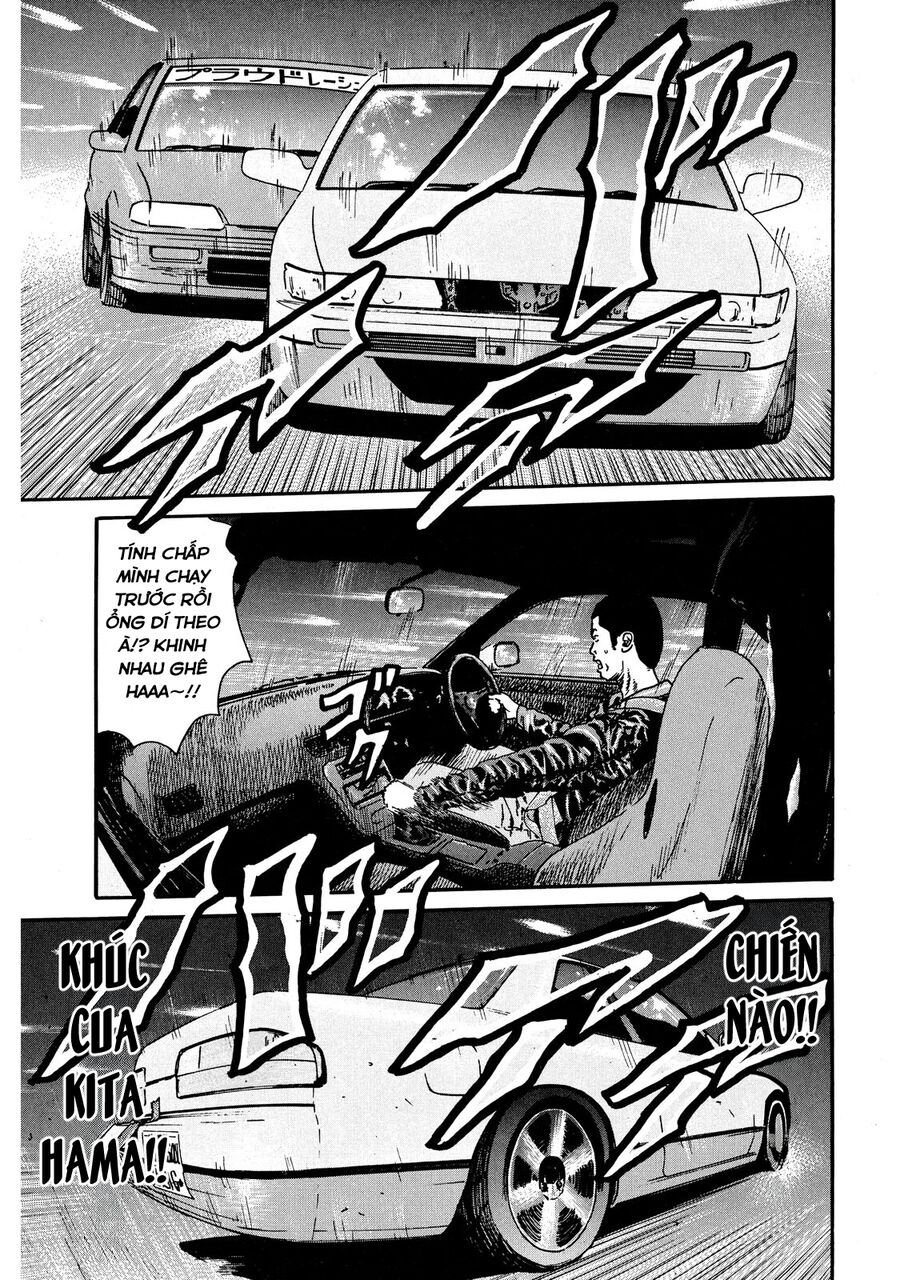 Dù Thế Nào Đi Nữa / Đó Là Tình Bạn Naniwa: Chapter 54