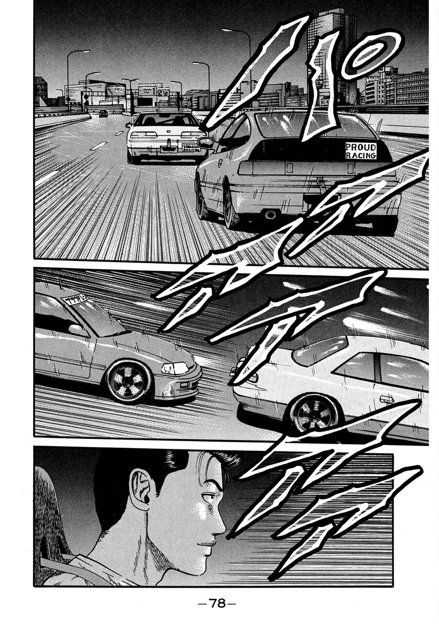 Dù Thế Nào Đi Nữa / Đó Là Tình Bạn Naniwa: Chapter 54