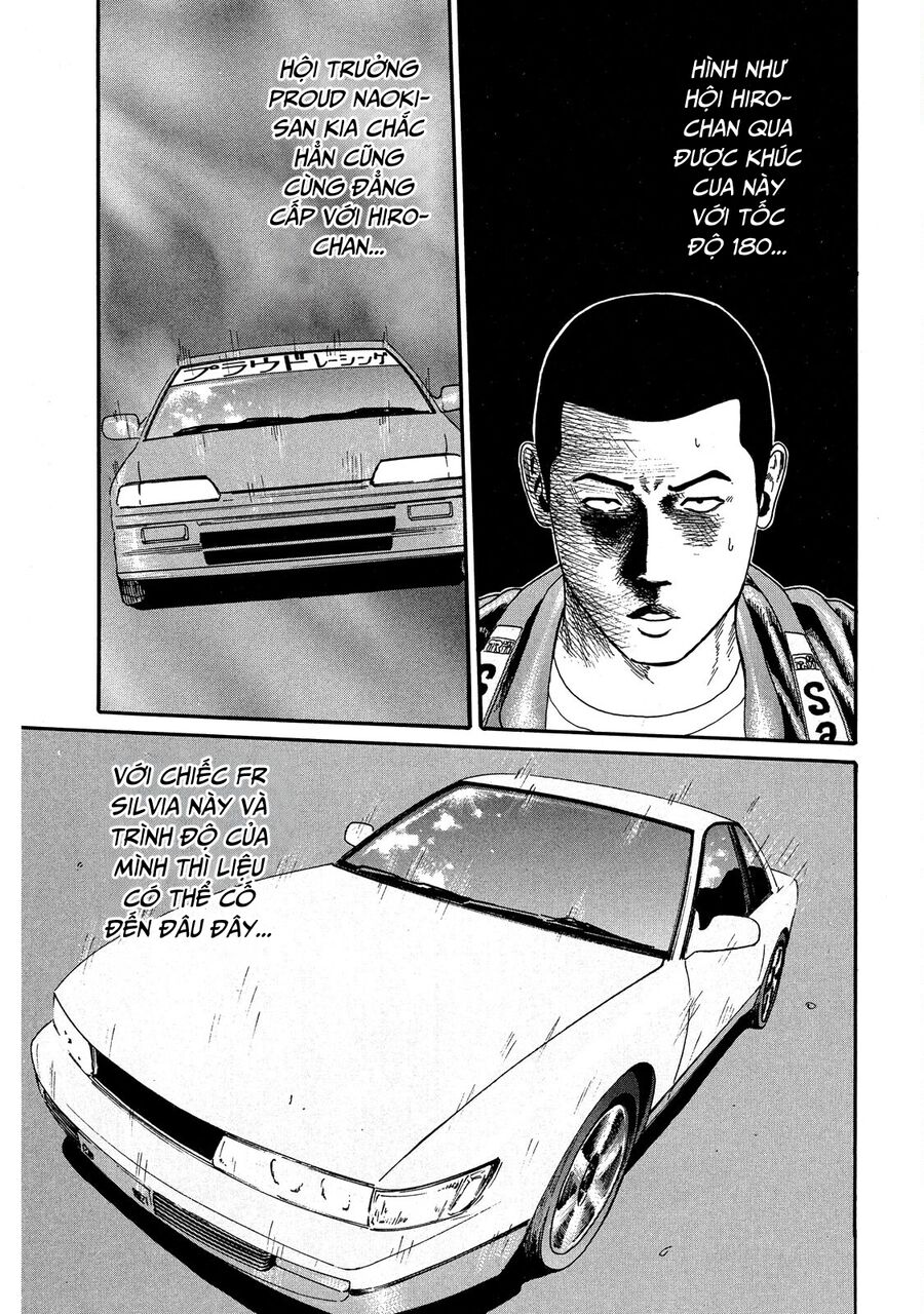 Dù Thế Nào Đi Nữa / Đó Là Tình Bạn Naniwa: Chapter 54