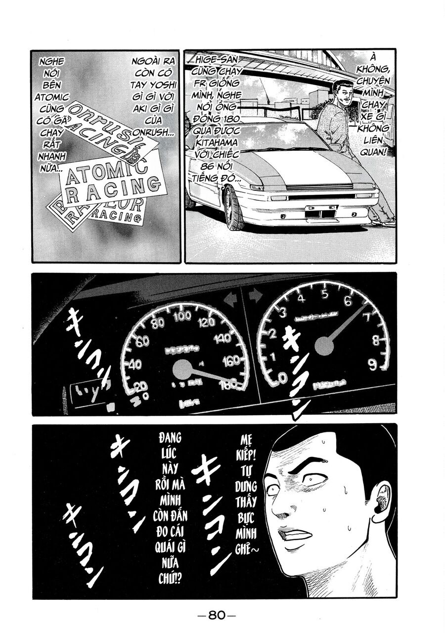 Dù Thế Nào Đi Nữa / Đó Là Tình Bạn Naniwa: Chapter 54