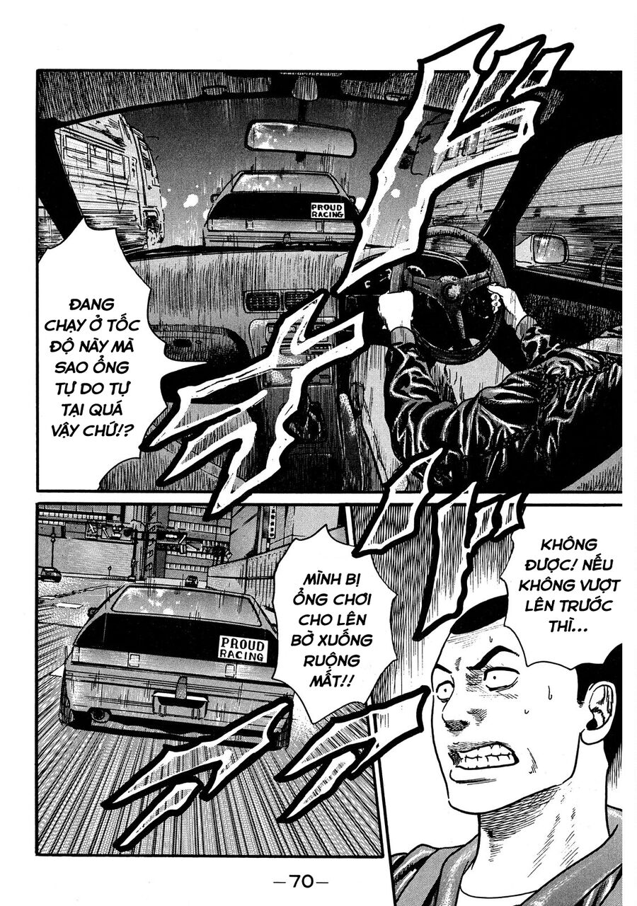 Dù Thế Nào Đi Nữa / Đó Là Tình Bạn Naniwa: Chapter 54