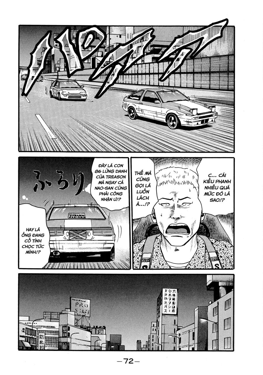 Dù Thế Nào Đi Nữa / Đó Là Tình Bạn Naniwa: Chapter 54