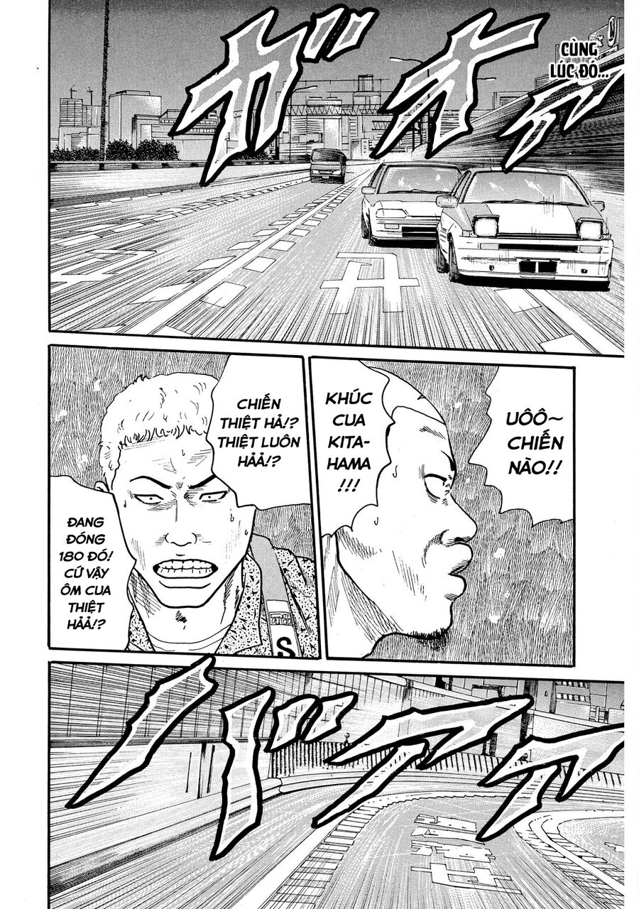 Dù Thế Nào Đi Nữa / Đó Là Tình Bạn Naniwa: Chapter 55