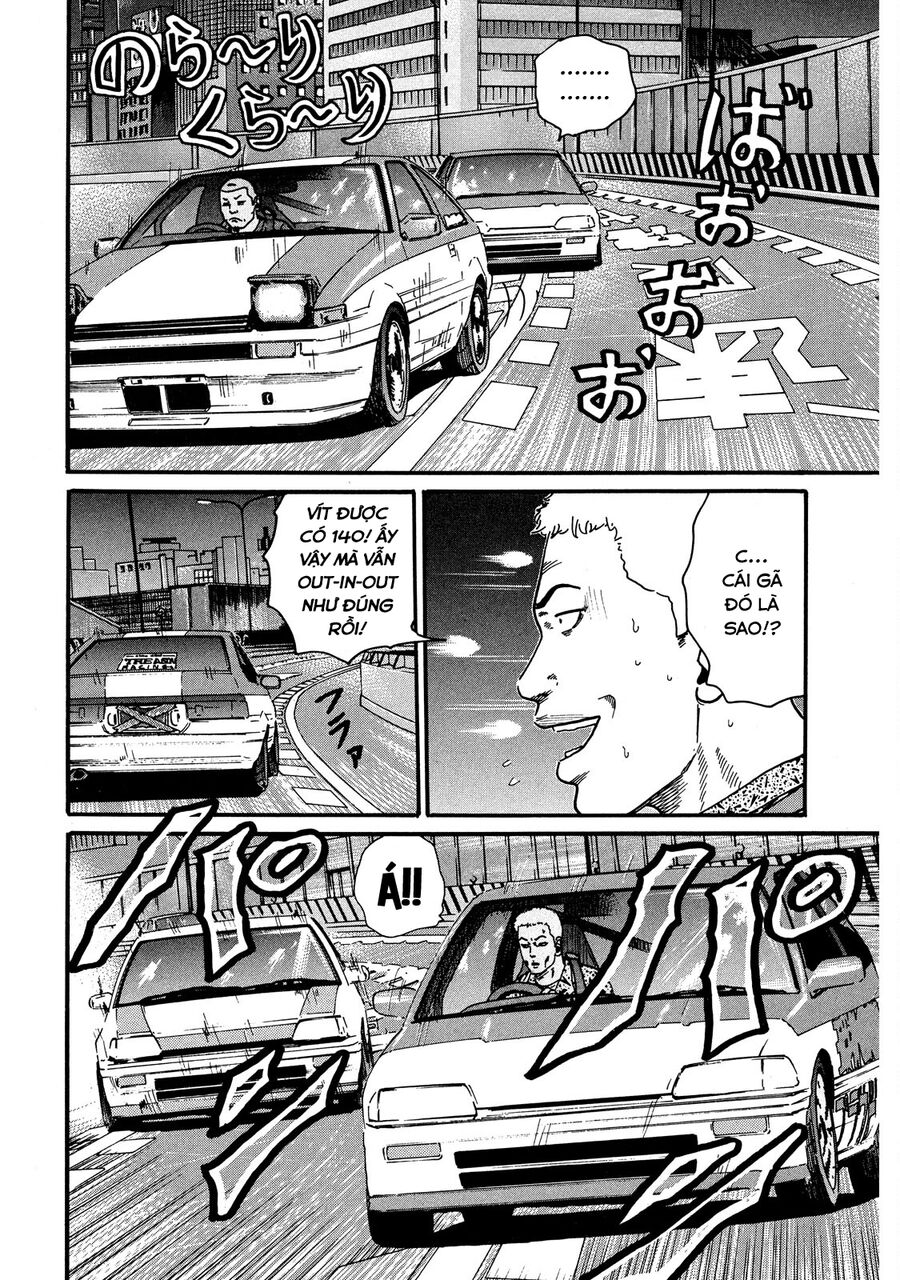 Dù Thế Nào Đi Nữa / Đó Là Tình Bạn Naniwa: Chapter 55
