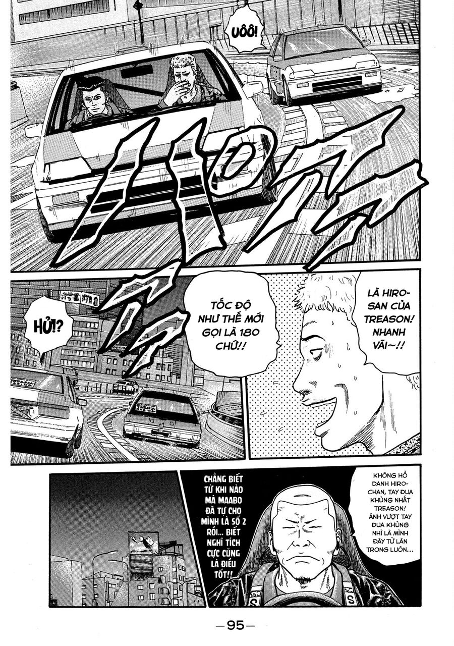 Dù Thế Nào Đi Nữa / Đó Là Tình Bạn Naniwa: Chapter 55