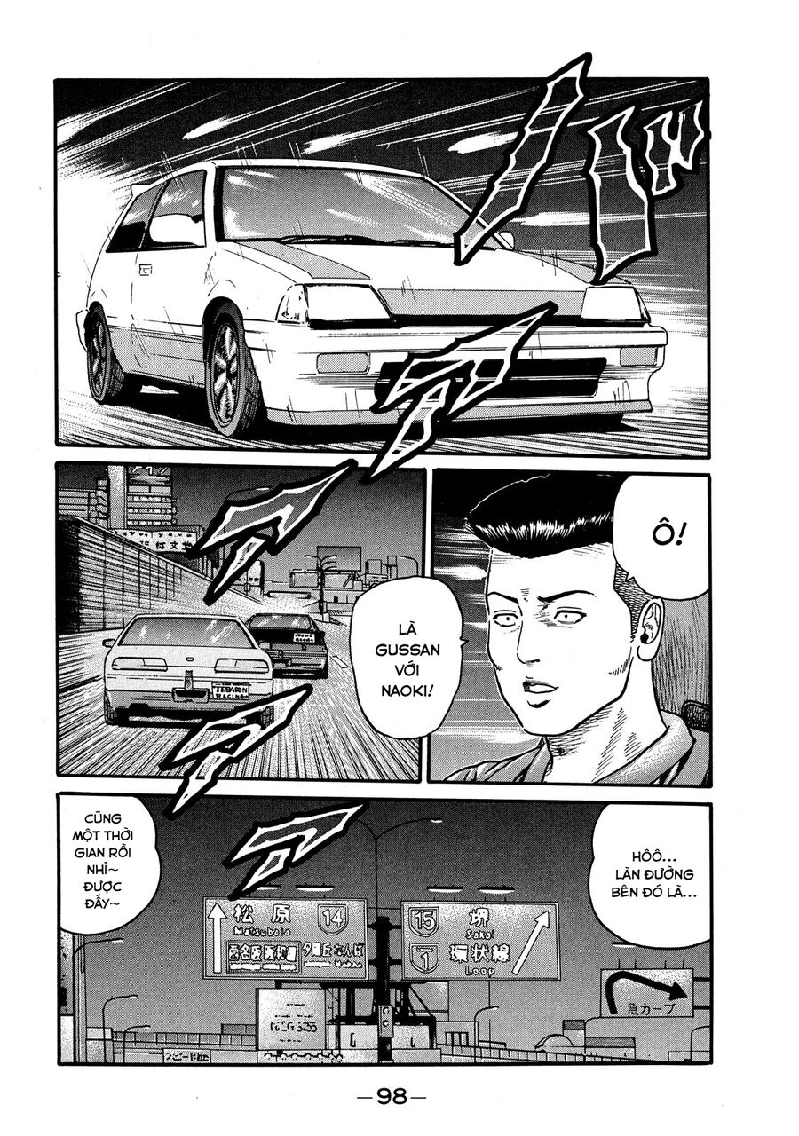 Dù Thế Nào Đi Nữa / Đó Là Tình Bạn Naniwa: Chapter 55