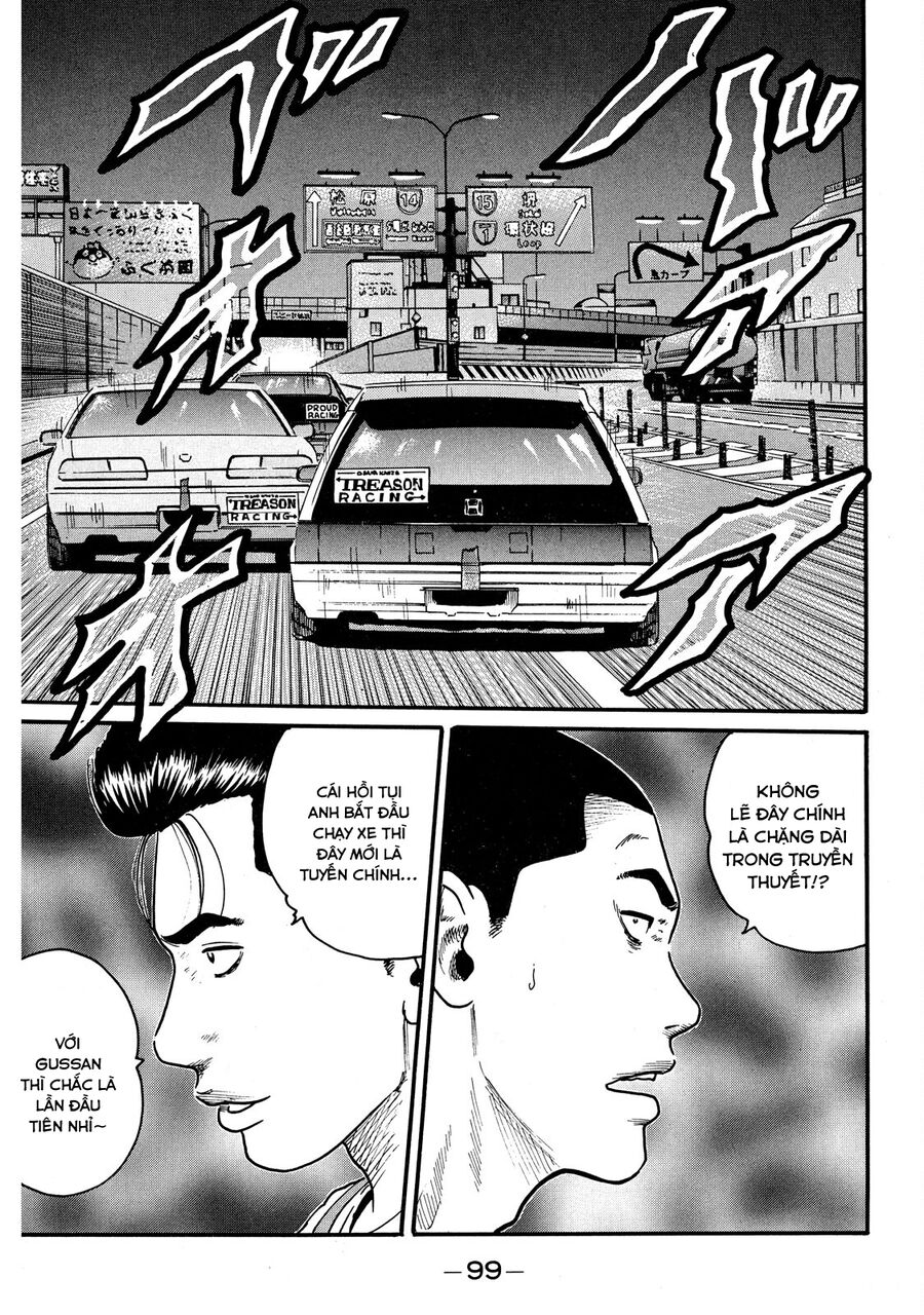 Dù Thế Nào Đi Nữa / Đó Là Tình Bạn Naniwa: Chapter 55