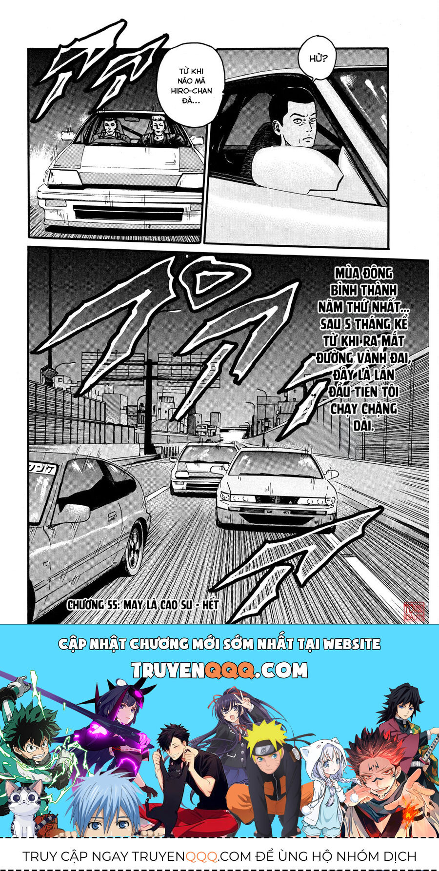 Dù Thế Nào Đi Nữa / Đó Là Tình Bạn Naniwa: Chapter 55