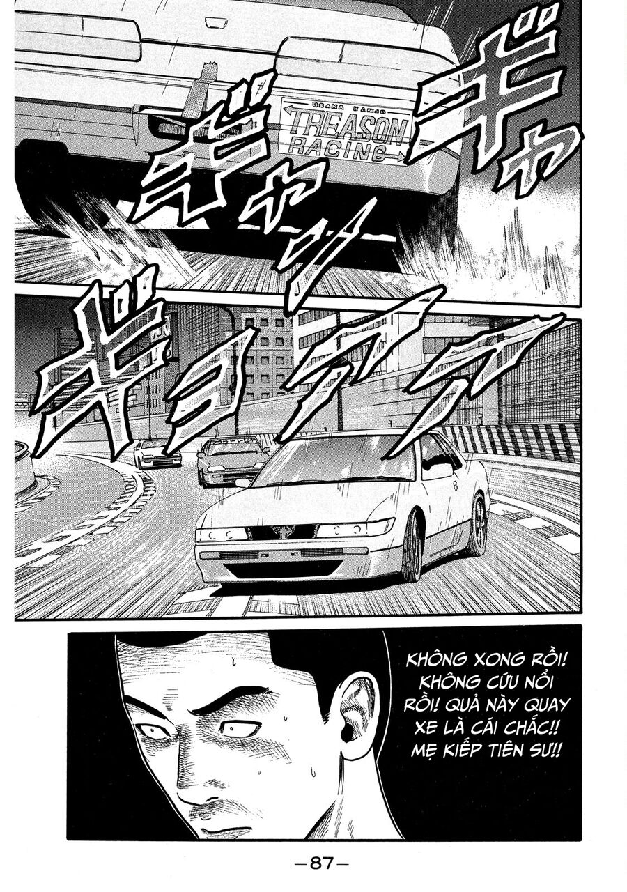 Dù Thế Nào Đi Nữa / Đó Là Tình Bạn Naniwa: Chapter 55