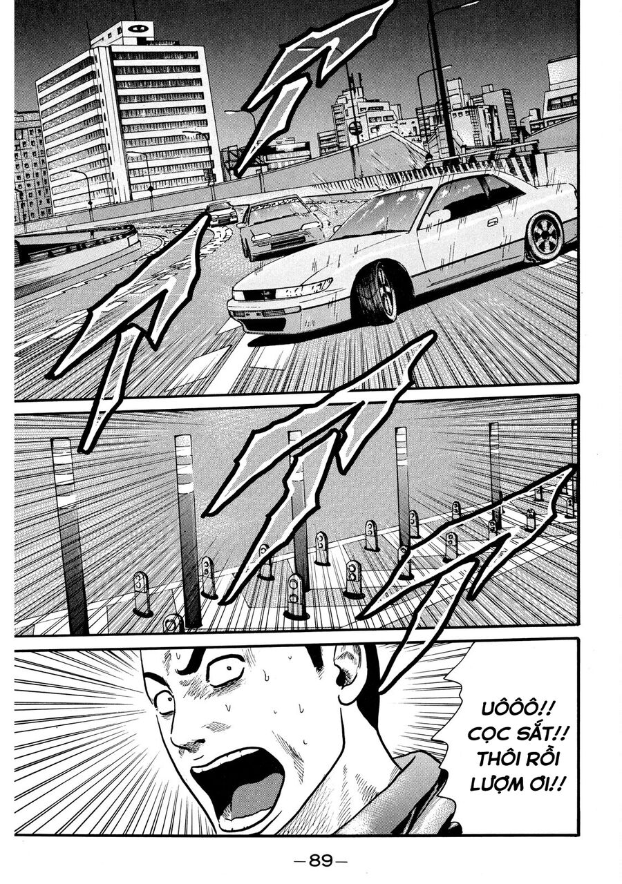 Dù Thế Nào Đi Nữa / Đó Là Tình Bạn Naniwa: Chapter 55