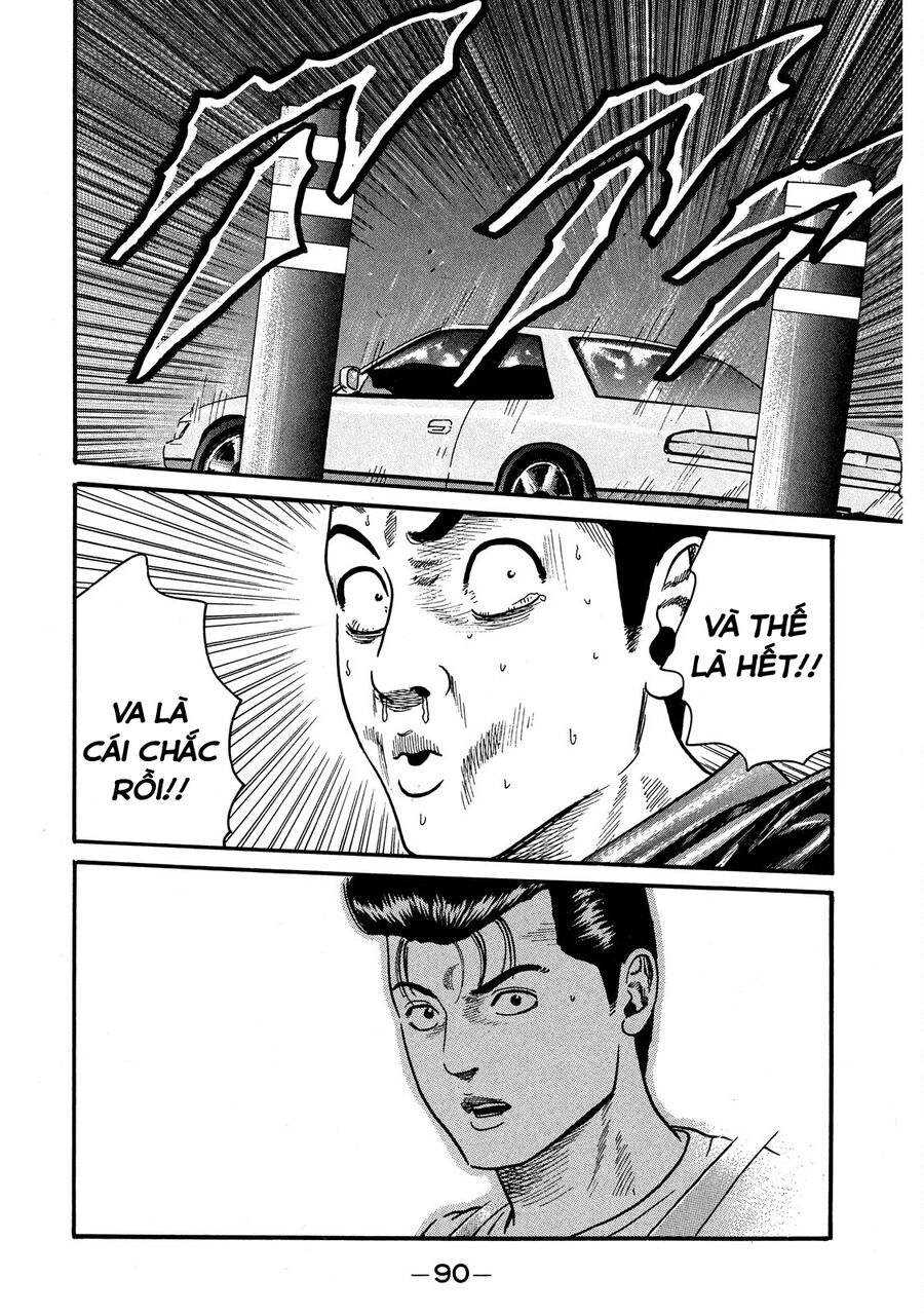 Dù Thế Nào Đi Nữa / Đó Là Tình Bạn Naniwa: Chapter 55