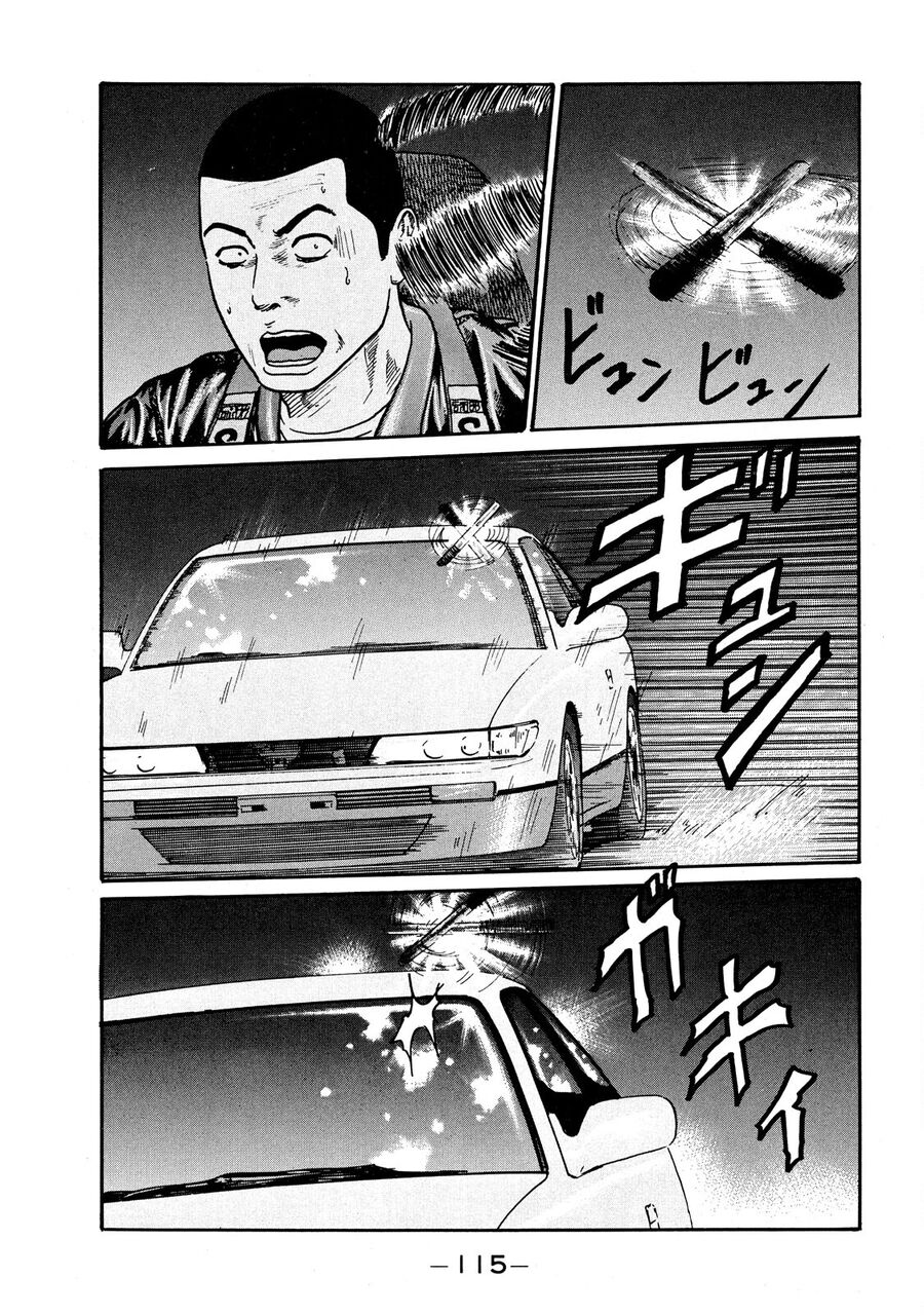 Dù Thế Nào Đi Nữa / Đó Là Tình Bạn Naniwa: Chapter 56