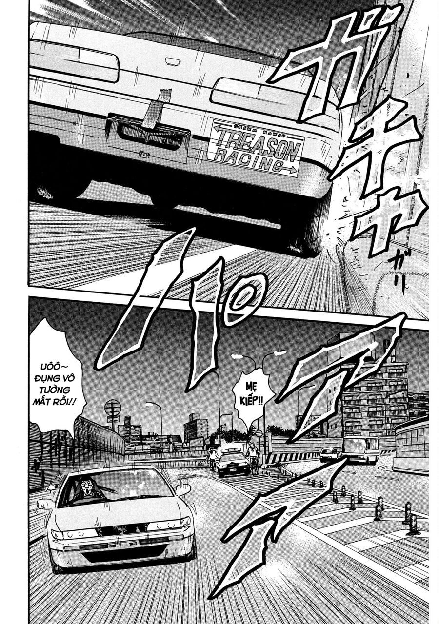 Dù Thế Nào Đi Nữa / Đó Là Tình Bạn Naniwa: Chapter 56