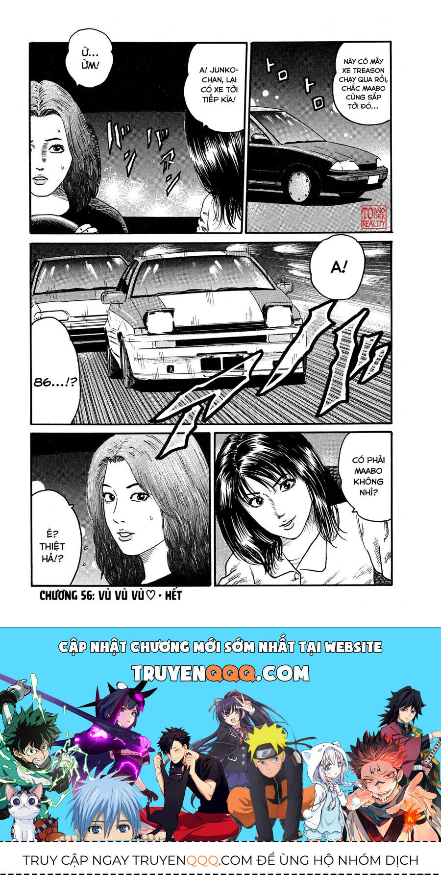 Dù Thế Nào Đi Nữa / Đó Là Tình Bạn Naniwa: Chapter 56