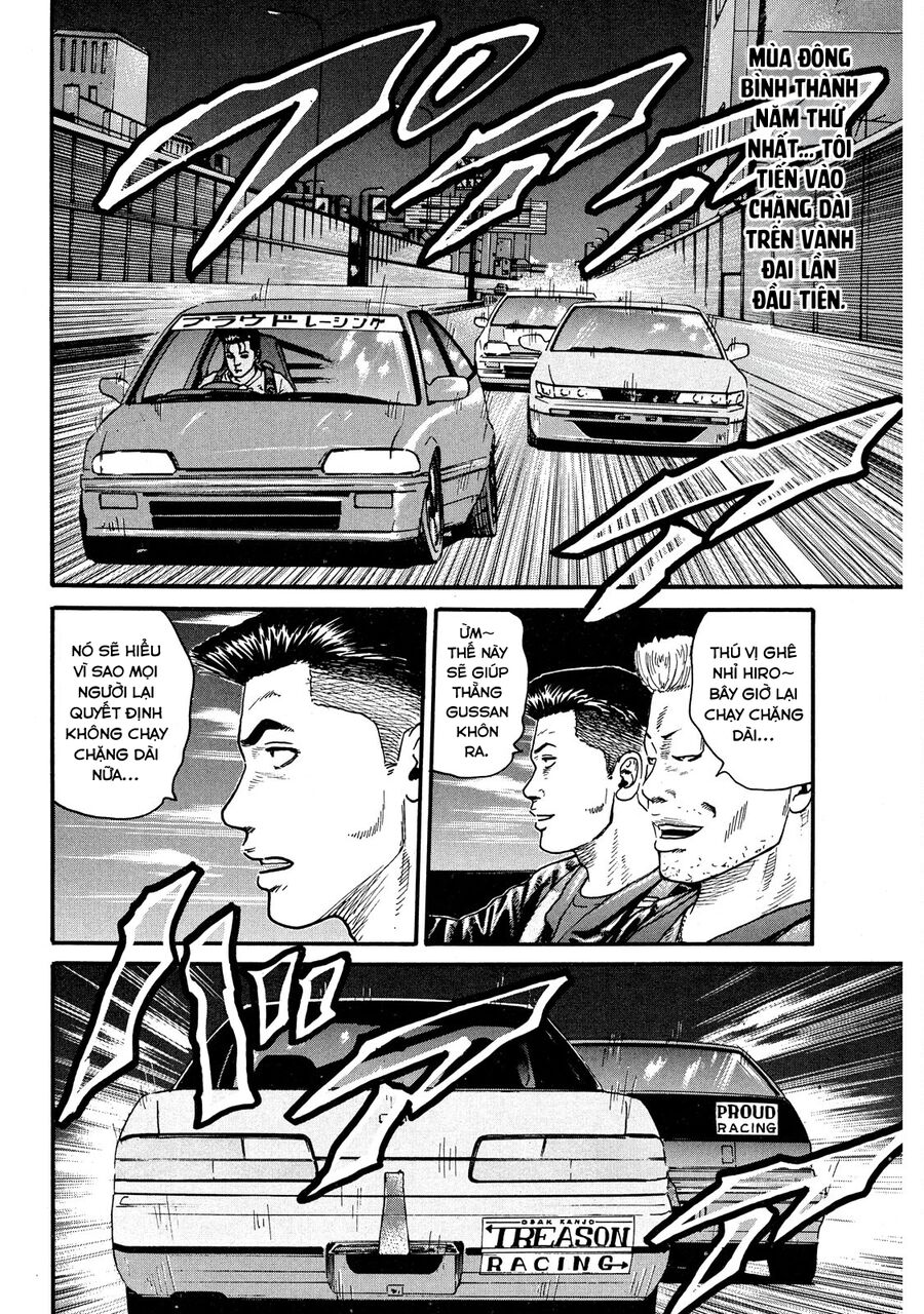 Dù Thế Nào Đi Nữa / Đó Là Tình Bạn Naniwa: Chapter 56