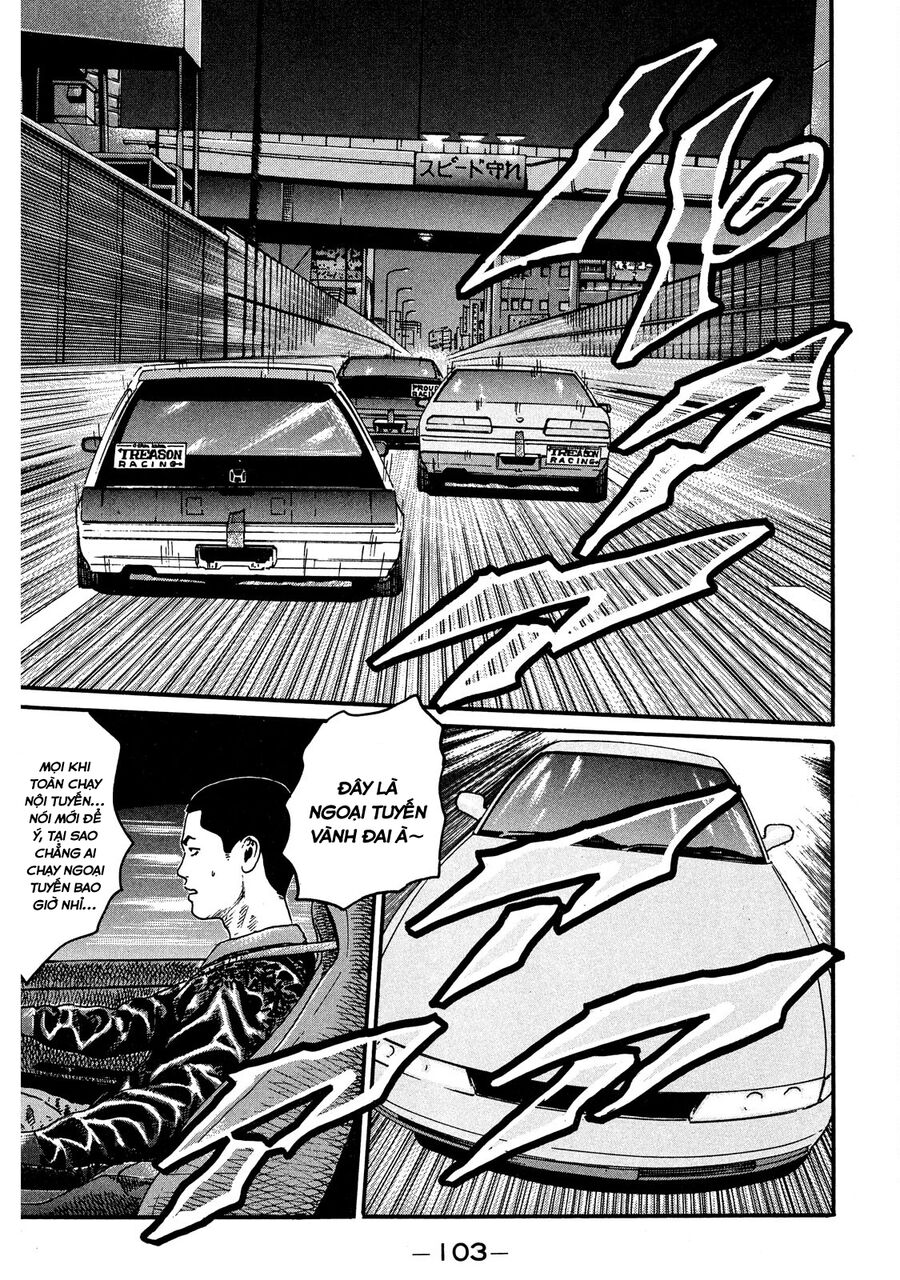 Dù Thế Nào Đi Nữa / Đó Là Tình Bạn Naniwa: Chapter 56