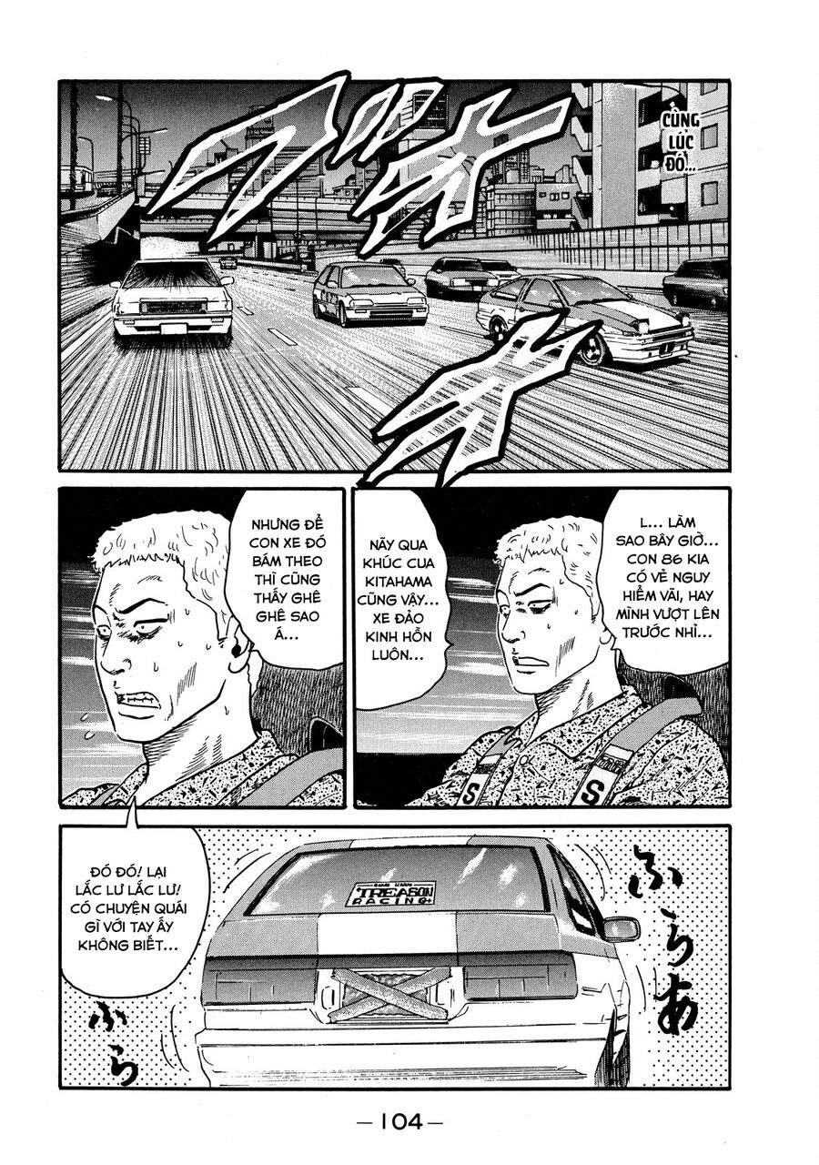 Dù Thế Nào Đi Nữa / Đó Là Tình Bạn Naniwa: Chapter 56
