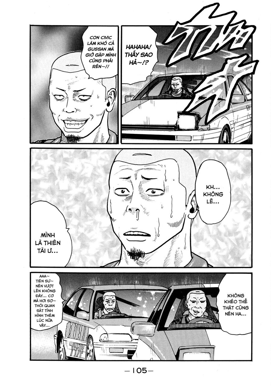 Dù Thế Nào Đi Nữa / Đó Là Tình Bạn Naniwa: Chapter 56