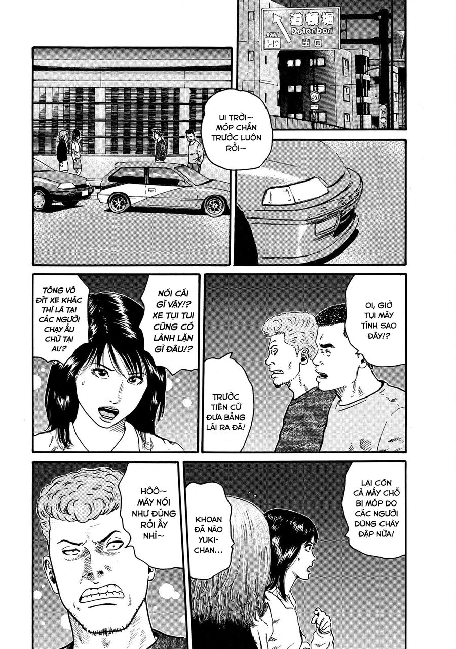Dù Thế Nào Đi Nữa / Đó Là Tình Bạn Naniwa: Chapter 57