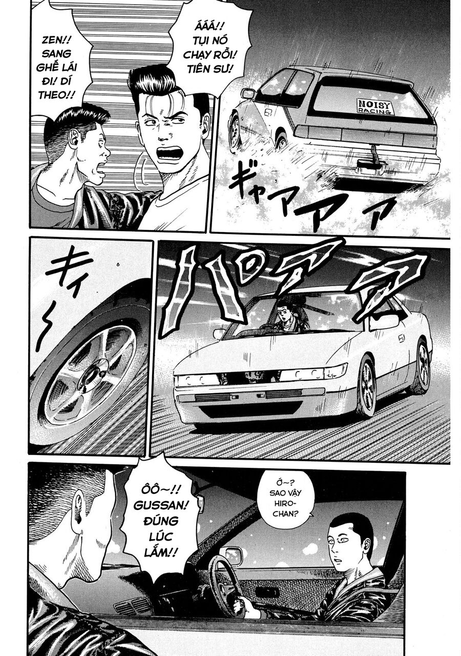 Dù Thế Nào Đi Nữa / Đó Là Tình Bạn Naniwa: Chapter 57